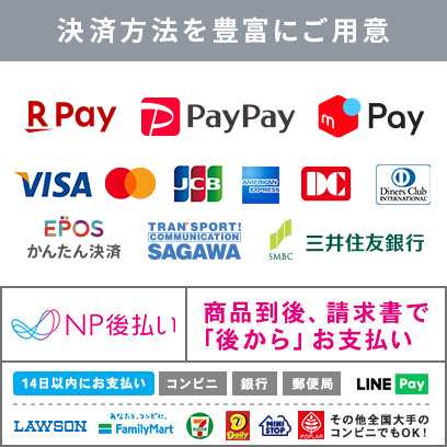 bnr_payment